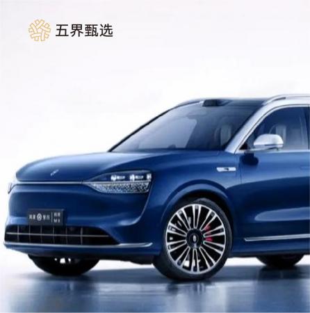 五界甄选定制系列